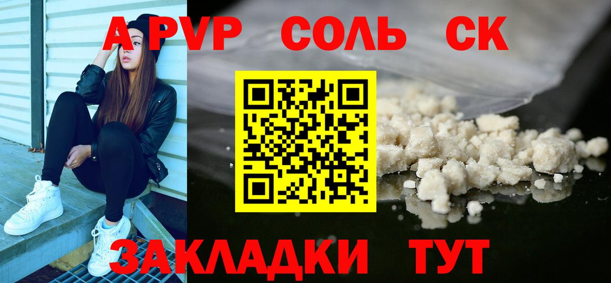Alfa_PVP СК КРИС Ухта