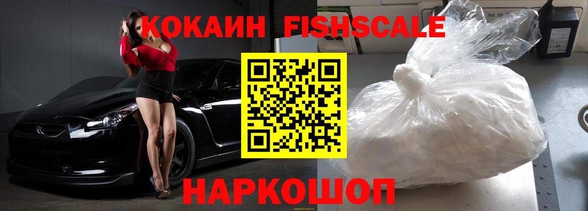 Ухта  Cocaine Боливия  цены наркотик  КОКАИН Боливия  Вход с VPN 