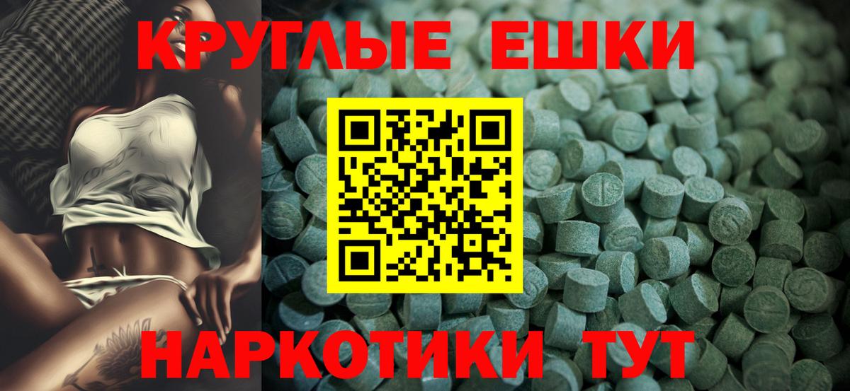 Ухта  Ecstasy  где найти наркотики  Экстази XTC  Вход с VPN 