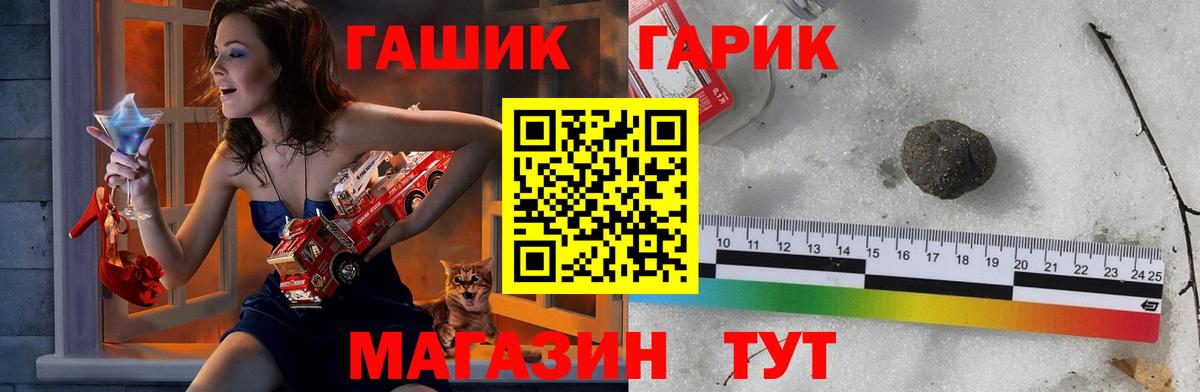 Ухта  ГАШИШ Premium  ГАШ  Гашиш убойный  Вход с VPN 