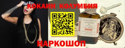 спайс Обь
