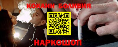 спайс Обь