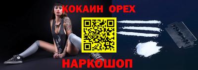 спайс Обь
