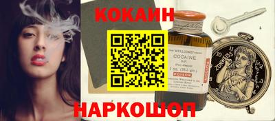 спайс Обь