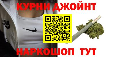 спайс Обь