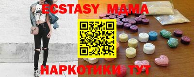 спайс Обь