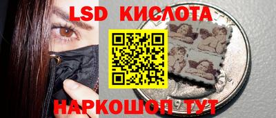 спайс Обь