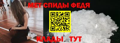 спайс Обь
