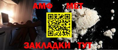 спайс Обь