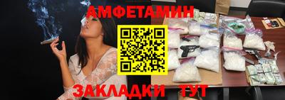 спайс Обь