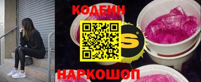 спайс Обь
