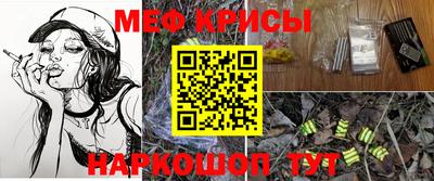 спайс Обь
