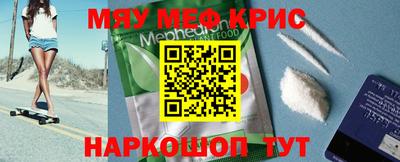 крисы Нягань