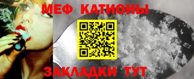 спайс Обь