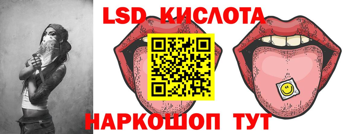 ЛСД экстази кислота  Вход с VPN  mega зеркало  Ухта  Лсд 25 экстази ecstasy 