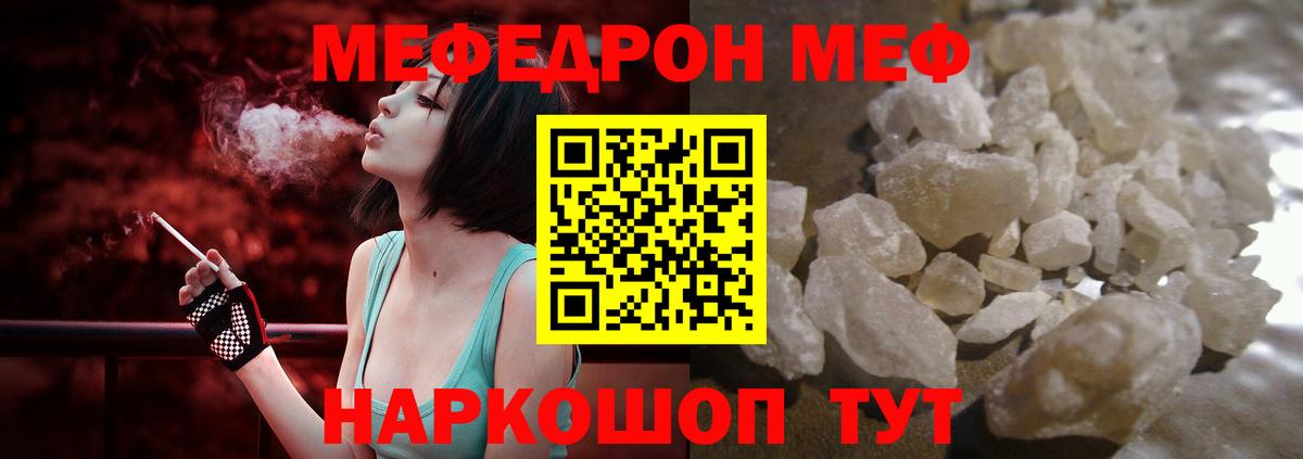 Ухта  Мефедрон VHQ  Вход с VPN  Мефедрон mephedrone 
