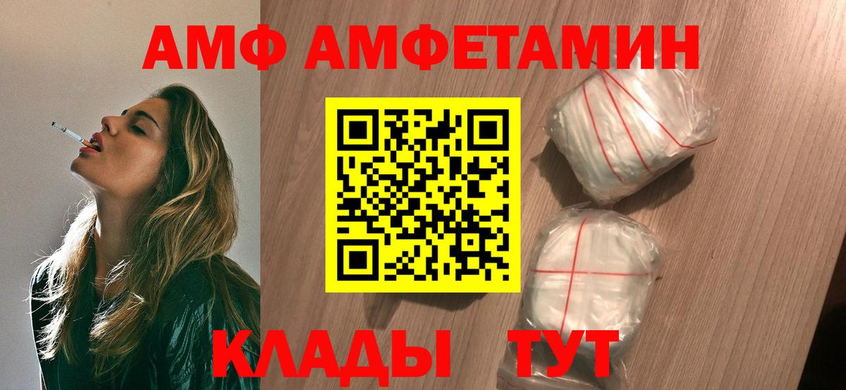 Ухта  Метамфетамин пудра  Вход с VPN 