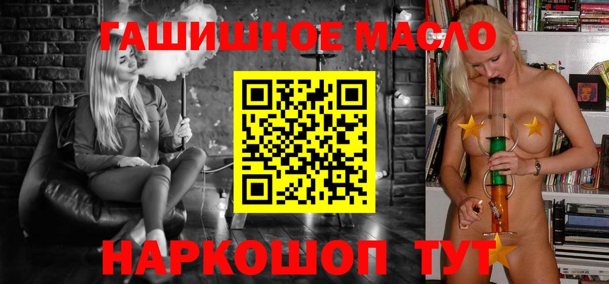 Ухта  Дистиллят ТГК гашишное масло  Дистиллят ТГК THC oil  Вход с VPN 