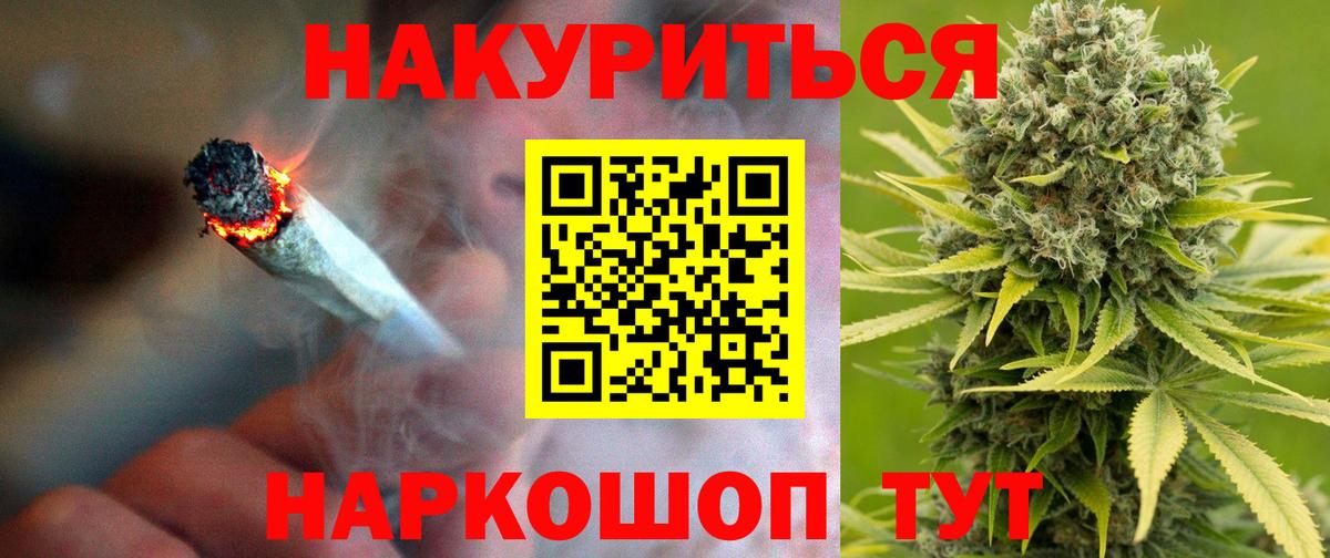 Каннабис гибрид Ухта