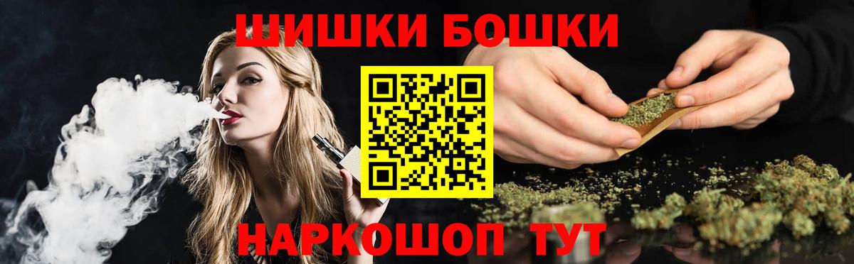 Марихуана марихуана  Вход с VPN  Бошки Шишки план  Ухта  Шишки марихуана сатива 
